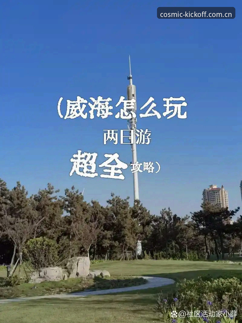 星空体育安卓安装 星空体育安卓安装完整指南:新手从零开始的详细攻略