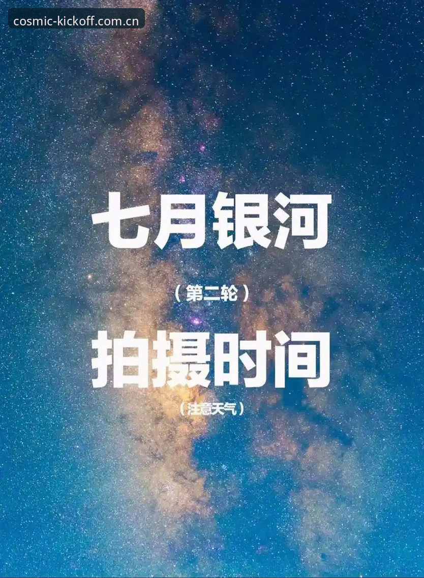 星空体育官方 星空体育平台使用教程:一站式赛事直播与安卓版安装操作指南