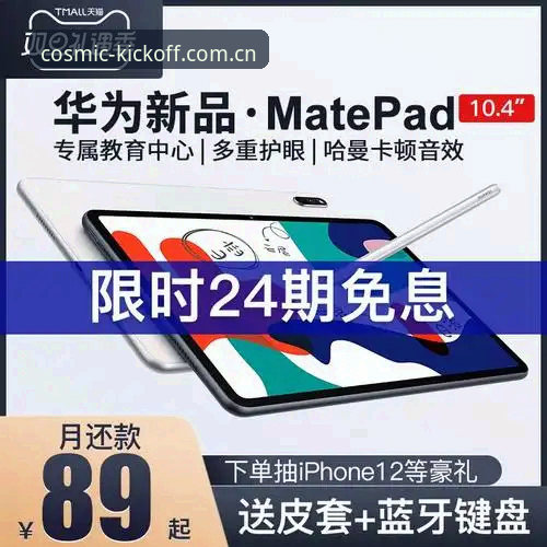 星空体育平台iOS版使用详解：从下载到观赛全攻略